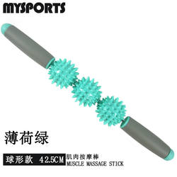 mysports massage stick mace roller calf muscle meridian relaxation fascia stretching fitness foam roller Lang
