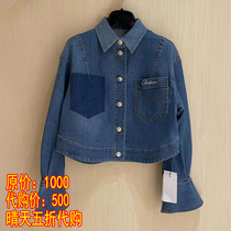 Pint brothers new 2021 autumn new casual denim short coat female long sleeve 1300713-329722-001