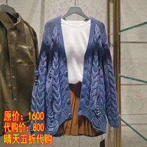 Dress Amasch is 2021 autumn new knitted cardiovert womens jacket 5499138-7T18752-003