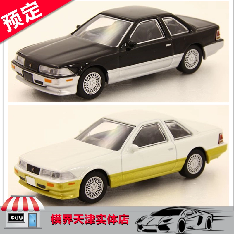 Kyosho / KYOSHO 1:64 Mô hình ô tô hợp kim TOYOTA SOARER mô hình ô tô tĩnh - Chế độ tĩnh