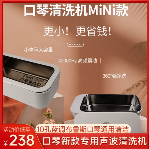 2023 Новый синий увлажняющий креморизатор. Машина для очистки уклонения 10 отверстия, 24 отверстия 28 отверстие 12 -й половина шахты общего обслуживания пагоды