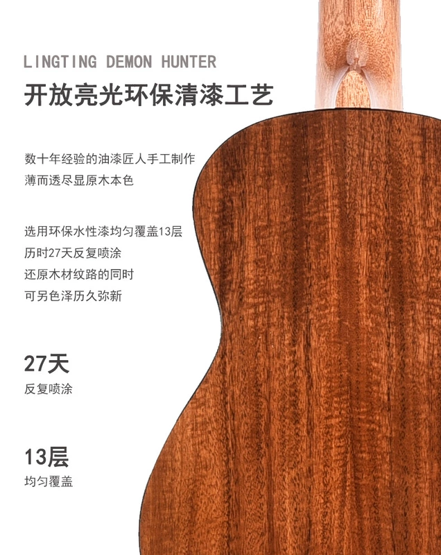 Nghe người thợ săn quỷ 23 inch ukulele mới bắt đầu chơi ukelele cây đàn guitar nhỏ tiên tiến - Nhạc cụ phương Tây guitarbadon