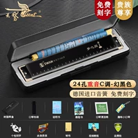 24 отверстия черного стресса C Тон+Информация об обучении