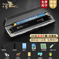 24 отверстия черной перезарядки C корректируется+Информация об обучении