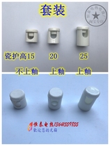 Ceramic safety helmet High temperature insulation Porcelain cap terminal block Ceramic insulation protection Quartz electric heating tube accessories