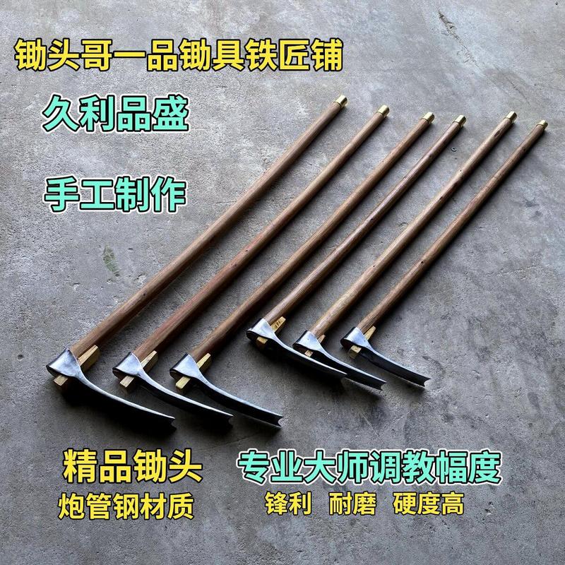 Handcrafted Hoe Made from Gun Barrel Steel for Digging Winter Bamboo Shoots, Digging Spring Bamboo Shoots, Clearing Land, and Digging in the Ground, with a Handle Made from Small-Leaf Red Southern Wood Handcrafted Hoe Made from Gun Barrel Steel for Digging Winter Bamboo Shoots, Digging Spring Bamboo Shoots, Clearing Land, and Digging in the Ground, with a Handle Made from Small-Leaf Red Southern Wood