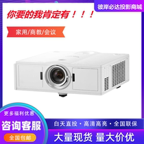 The Ricoh PJ YU620 YU620 YW620 YW620 LU5018 LU5018 LU5018 Office Engineering ultra-clear business projectors
