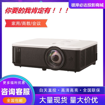 Rational PJ-X100ST PJ-X100ST WX100ST X6300 HD6900 KW3680 KW3680 short charred business projection