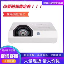 Panasonic PT-X3873STC X3273STC XW3383STC XW3383STC Office X3283STC Short Coke Projector