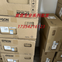 Epson CB-992F 982W 972 2255U 2265U 2065 2155W HD Business projectors