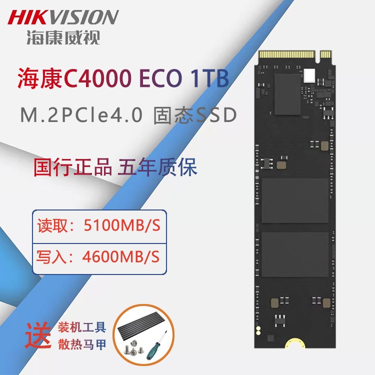 Hikvision C4000ECO 1T M2 NVME PCIE Desktop PC Notebook SSD Solid State Drive