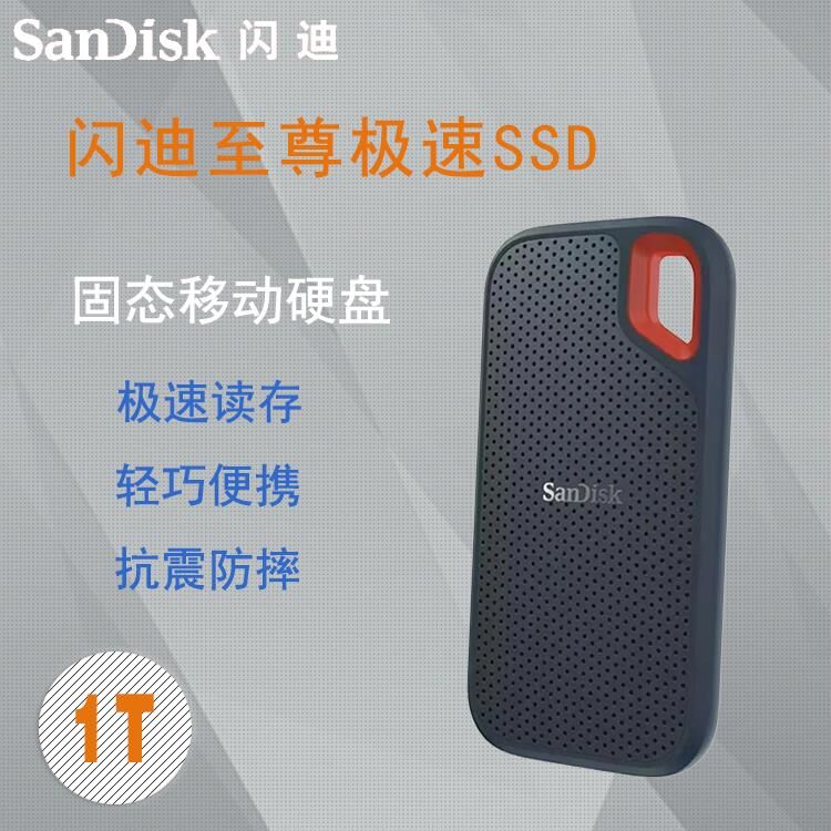 SanDisk Extreme Speed 1T SSD Solid State Carry-on Hard Disc USB3 1