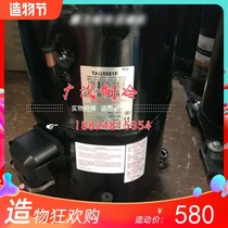 Ankang TAG5561F brand new original 5 cold water fish pond unit freezer refrigeration low temperature compressor