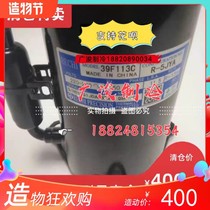 39R094A 39A111A New Ruizhi Dehumidifier Electric Cabinet Air Conditioning Compressor 39F113C 39E073B