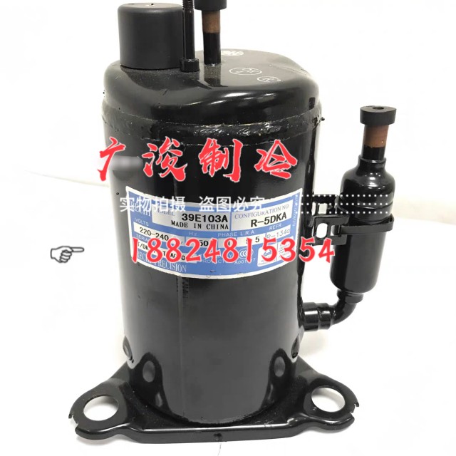 39E103A New original Ruizhi 0 5 HP electric cabinet air conditioner dehumidifier dehumidifier special refrigeration compressor