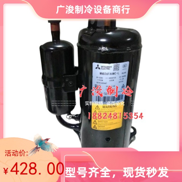 SHV130FFCC SHV130FFDC SHV130FGEC original new Mitsubishi inverter air conditioning compressor