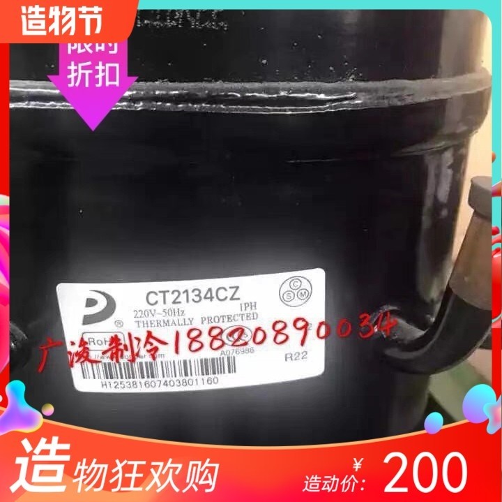 New East Bay CT2134CZ High Efficiency Refrigeration Dehumidification Refrigerator Refrigerated Commercial Kitchen with medium temperature compressor R22 -Taobao