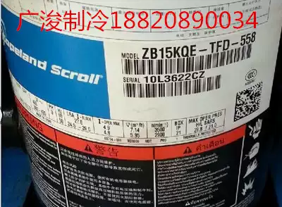 Original Emerson Cart ZB15KQ-PFJ-558 ZB15KQE-TFD-558 Compressor Copeland
