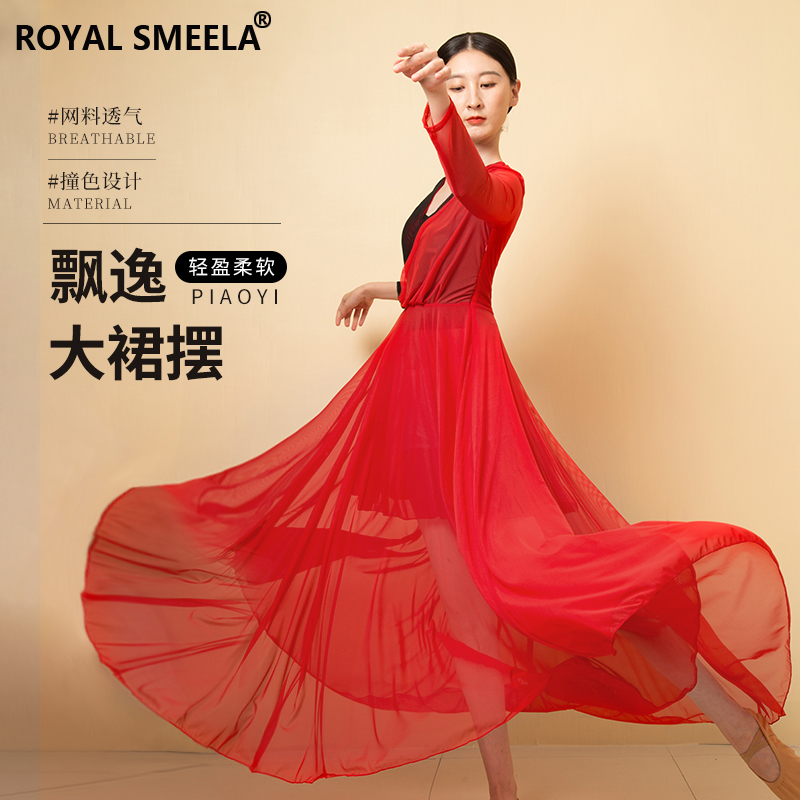Modern Dance Dance Suit Flying Comfort Women's Color Chinese Dance Chorus Performance Suit Opening Dance Grand Pendulum Foreign Dress Rehearsal