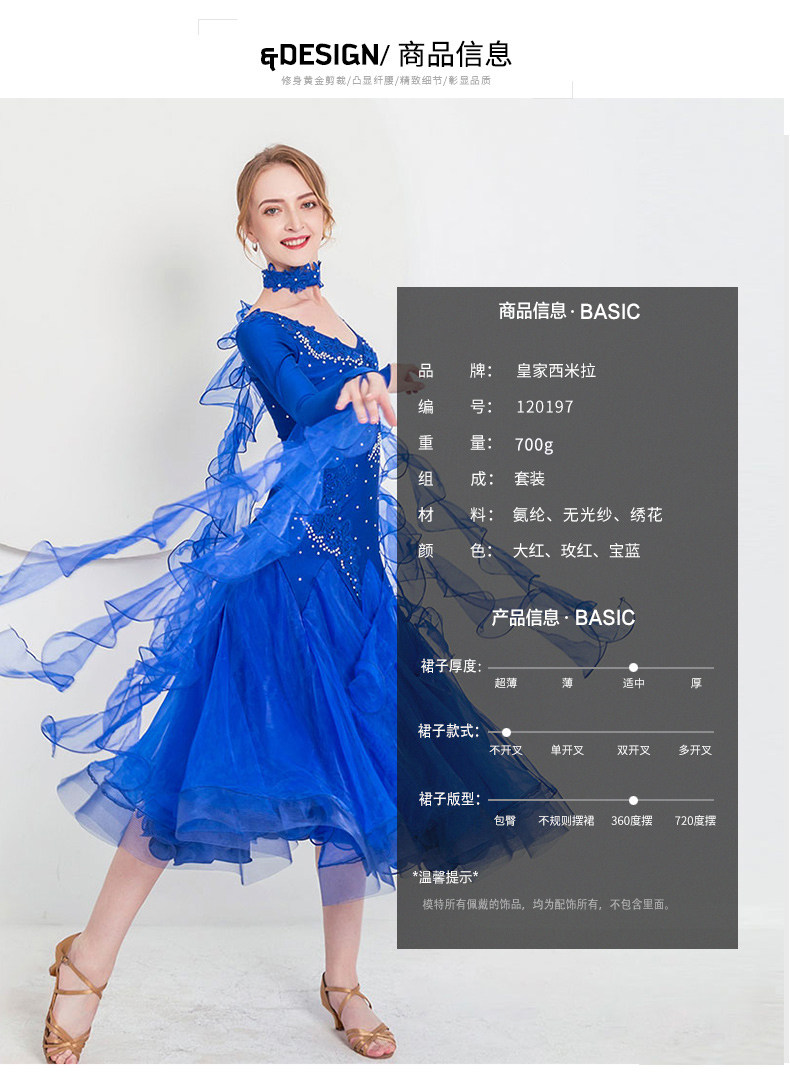 Китайские детали_06.jpg