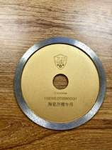 Jinpai 116*5MM 6MM*20H KING KONG slotting sheet Long service life CERAMIC tile stair step slotting