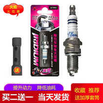Yamaha 125 torch Iridium Honda Zongshen 150 bending beam 110 pedal spark plug general oil