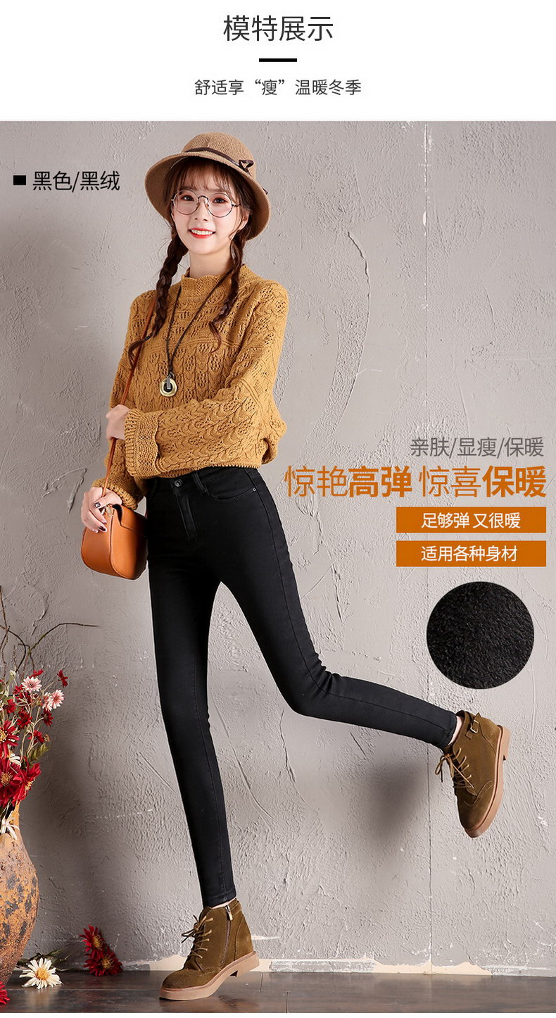 Jean femme - Ref 3191287 Image 18