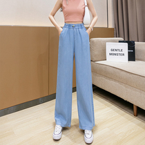  Tencel wide-leg high-waist jeans womens 2021 spring and summer thin thin loose hanging ice silk elastic mopping pants