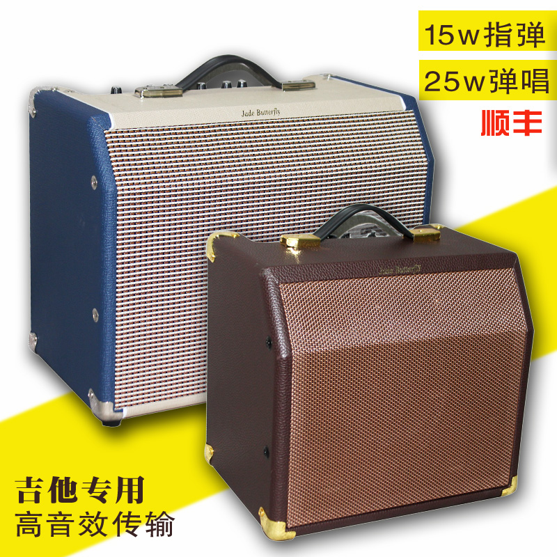 Jade Butterfly Folk Song Wood Guitar Special Play Sound Box Mic Speaker Sound Box Sound