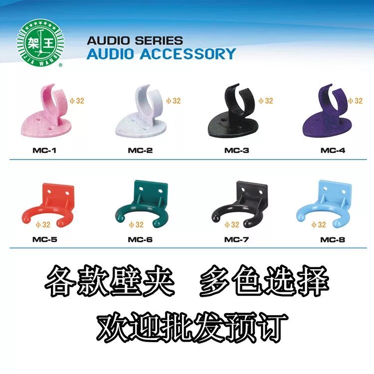 Fangxin Type Table Clips News Interview with MAMAKIN CARED BASKING WALLING MAKE WALL CARE