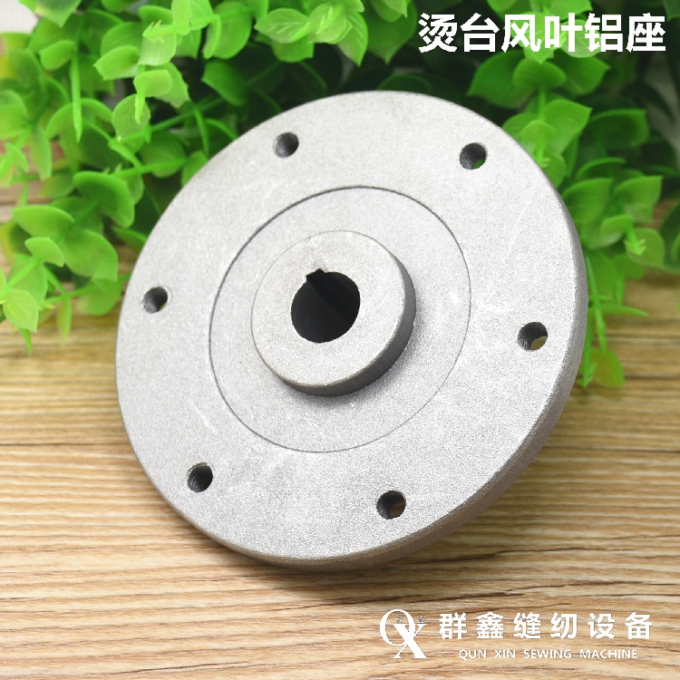 Hot typhoon blade wheel base aluminum seat chassis Jia Tian style YTT-B hot table motor plastic wind blade disc base