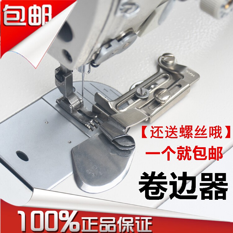 Flat car synchronous car crimper Hemming drum Pull drum Hemming drum Home textile curtain quilt fold Hem pull drum