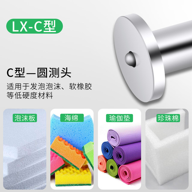 Weidu rubber Shore hardness tester Portable sponge plastic silicone EVA hardness tester lx-a type cd type
