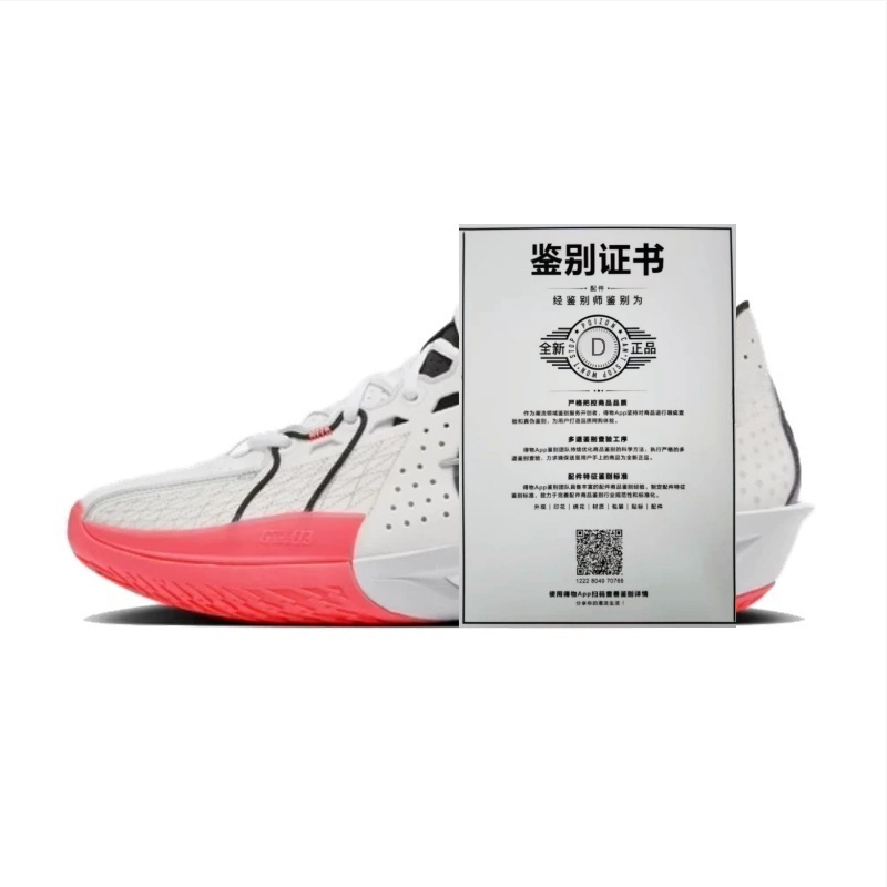 Gt Cut 3 Turbo Bruce Lee Men's Low-Top Basketball Shoes Blue Pink Green White Red Game of Thrones Women's Shoes Gt Cut 3 Turbo Bruce Lee Men's Low-Top Basketball Shoes Blue Pink Green White Red Game of Thrones Women's Shoes