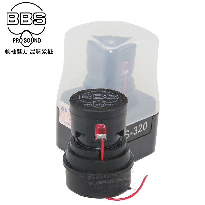 BBS wireless microphone accessories S-320 S-330 SA-380 original microphone core Microphone core digital anti-counterfeiting