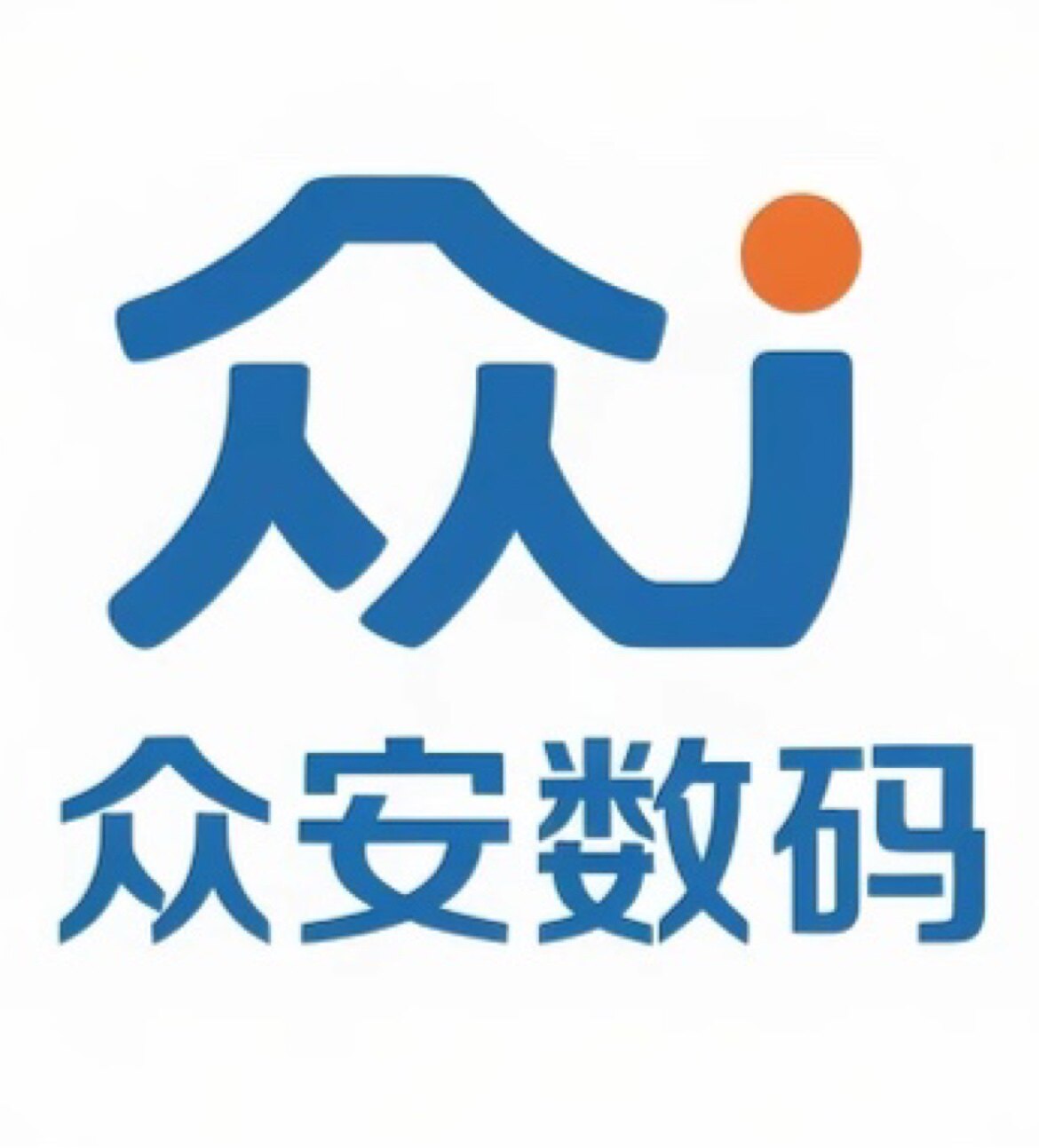 众安数码