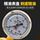 Измеритель кислорода Ningbo Longxing, измеритель ацетилена, измеритель пропана, медный взрывозащищенный редуктор давления, редукционный клапан, манометр с защитой от падения давления M60 mini 3