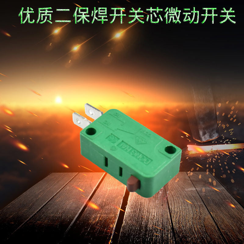 焊枪开关松下款焊机配件送丝枪微动开关气保焊枪配件二保焊枪开关