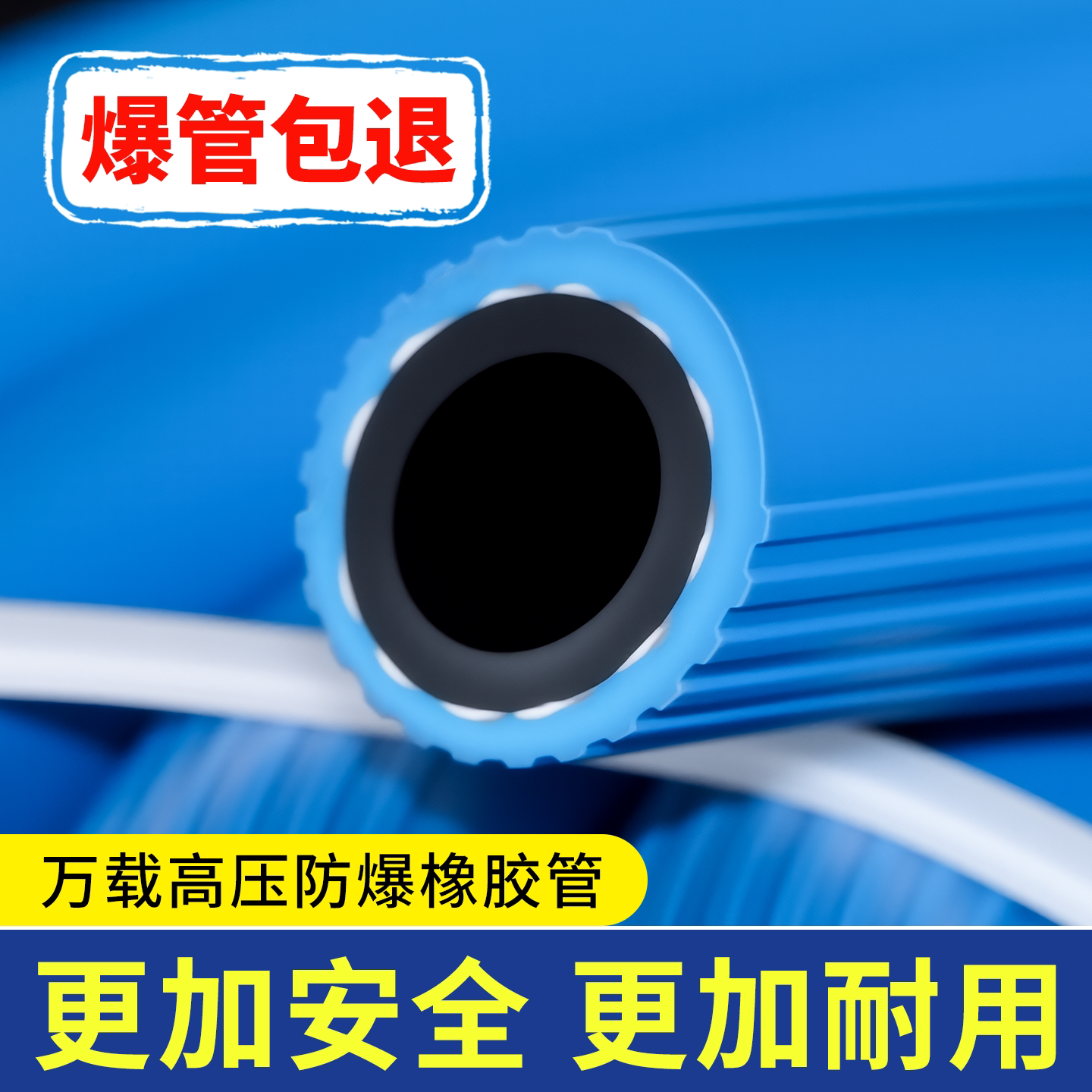 防爆高压氧气管乙炔管8mm新国标橡胶软管割枪煤气二氧化碳丁晴管