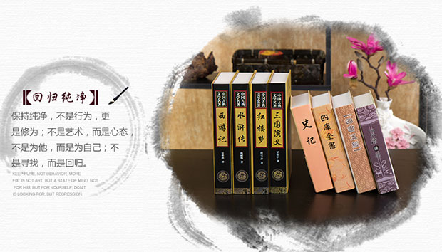 Mới Trung Quốc nổi tiếng bốn kiệt tác giả trang trí sách trang trí văn phòng mô hình phòng Zen trang trí sáng tạo bố trí phòng khách đẹp