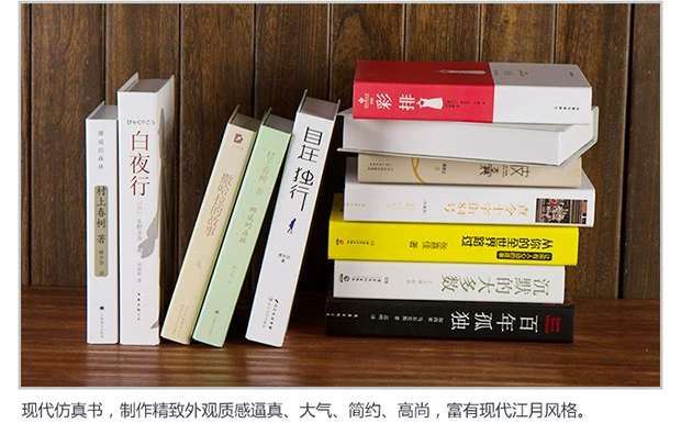 Đơn giản hiện đại Trung Quốc giả cuốn sách mô phỏng cuốn sách trang trí hiển thị nhà sáng tạo phòng khách cuốn sách mô hình cuốn sách trang trí thiết kế phòng thờ