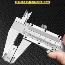 Vernier caliper stainless steel 150mm300mm caliper high precision mini oil mark caliper diameter inner groove measuring ruler