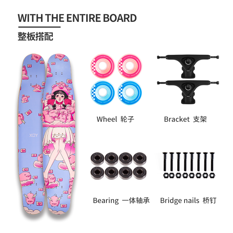 Xdy Duosheng Xiao Long Board Professional Board Girls Adults Children's Brush Street Dance Board Flat Flower Board Four Wheels Skateboard-Taobao