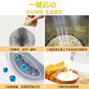 máy làm sữa hạt ranbem 735h Máy làm sữa đậu nành nhỏ cho một người Nấu tự động 1 người - 2 người duy nhất cầm tay Máy sưởi chính hãng - Sữa đậu nành Maker may lam sua hat