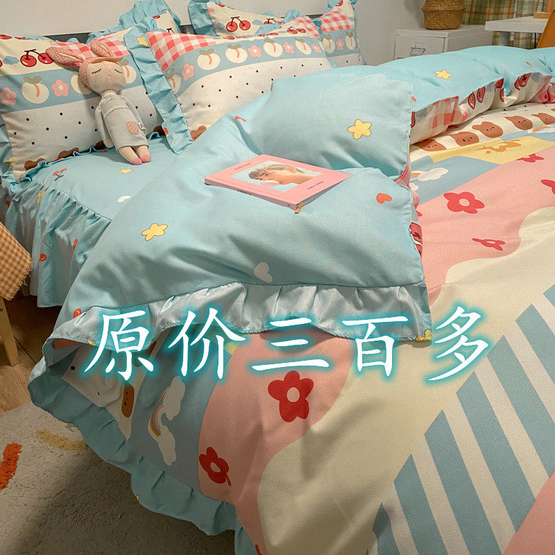 Cherry cartoon pattern four-piece set pure cotton side princess style quilt cover Korean version of the dormitory girl cotton bed skirt sheets