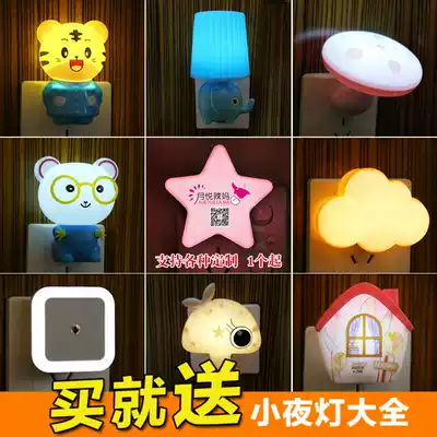 Creative plug-in warm light night light bedroom bedside light socket sleep light induction light control led night light