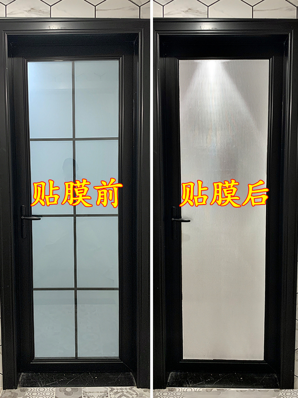 Old Glass Door Renovation Stickers Changhong Glass Film Xiaohongshu Same Style Toilet Bathroom Frosted Window Stickers