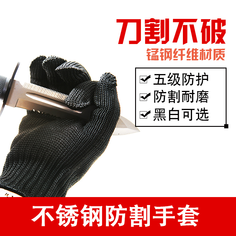 Steel wire 5 level anti-cut gloves Lauprotect abrasion resistant anti-slip breathable anti-cut wood electric welding machine slaughtering labor iron gloves