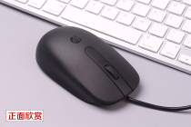 New HP HP wired usb interface notebook desktop home business office universal mouse recommended