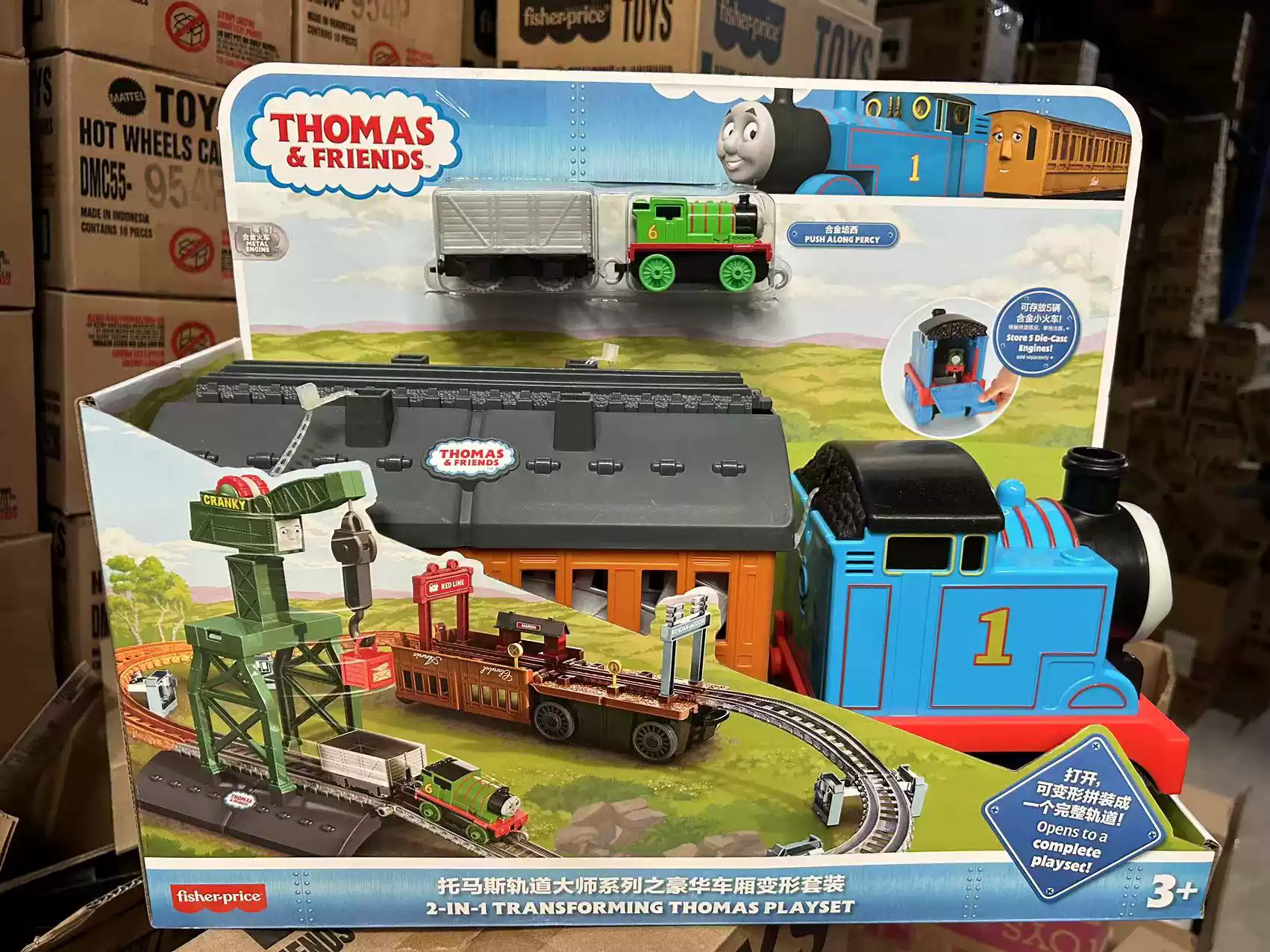 托马斯小火车玩具套装